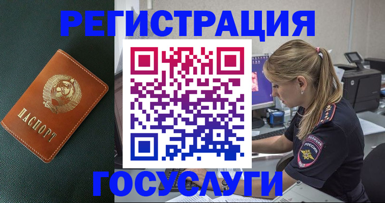 найти адрес прописки в Волчанске